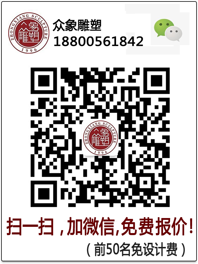 掃一掃加微信，免費(fèi)報(bào)價(jià)