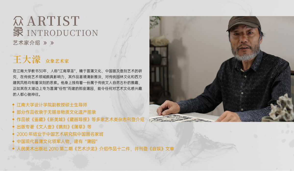 1647242824324688.jpg 王大濛.jpg